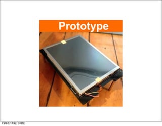 Prototype
13619ˮ
 