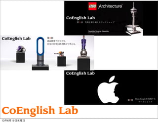 CoEnglish Lab
13619ˮ
 