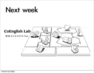 Next	 week
13619ˮ
 