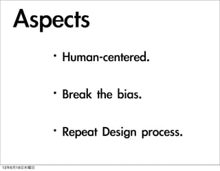 Aspects
?Human-centered.
?Break	 the	 bias.
?Repeat	 Design	 process.
13619ˮ
 