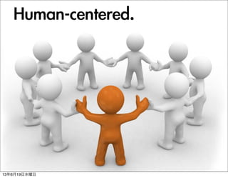 Human-centered.
13619ˮ
 