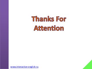 www.interactive-english.ru
 