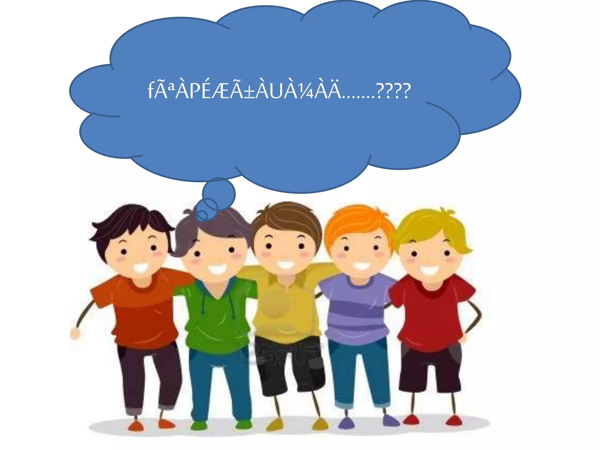 fÃªÀPÉÆÃ±ÀUÀ¼ÀÄ.......???? 
 