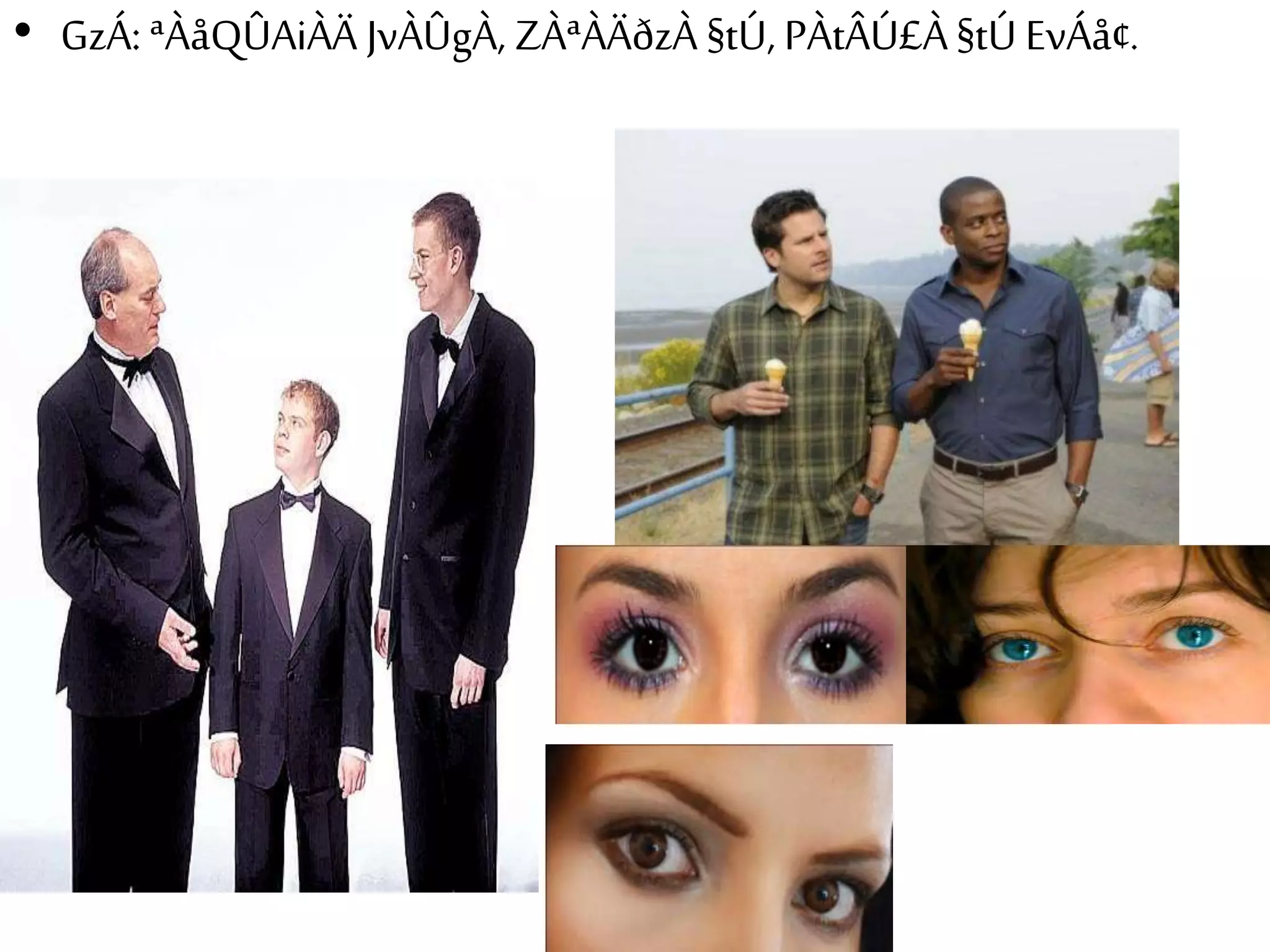 • GzÁ: ªÀåQÛAiÀÄ JvÀÛgÀ, ZÀªÀÄðzÀ §tÚ, PÀtÂÚ£À §tÚ EvÁå¢. 
 