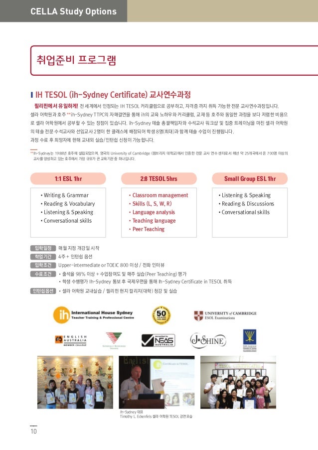 listening toeic test and reading mock Cebu eBrochure Trưá»ng Cella, 2014 listening toeic test and reading mock Cebu eBrochure Trưá»ng Cella, 2014