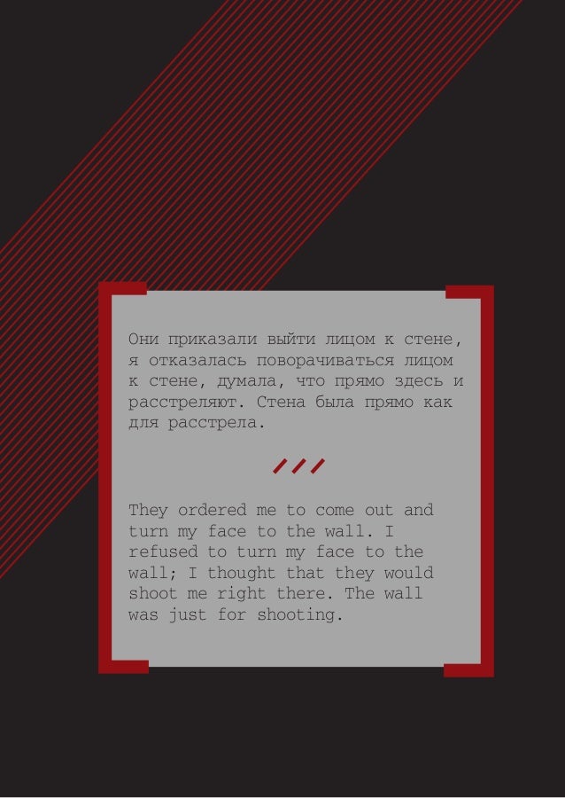 the cellar book series order