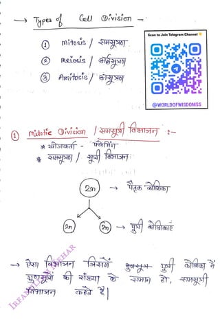 Cel Divisign
<br>
mitosis
<br>
6) Awitosis)
<br>
mtoic Divisio)
<br>
Scan to Join Telegramn Channel
<br>
@WORLDOFWISDOMSS
<br>
 