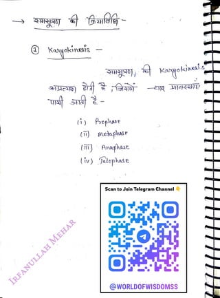 Kayokinesis
<br>
ti) Prophase
<br>
) peaghase
<br>
(51) Anaphae
<br>
Scan to Join Telegram Channel
<br>
@WORLDOFWISDOMSS
<br>
 