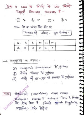 A.
<br>
Colls
<br>
) 5
<br>
10
<br>
A
<br>
Qavalopment
<br>
NOTE)
foztj ( aLchelne)
<br>
metaphae
<br>
A
<br>
2
<br>
-1
<br>
HO) Spfhele ber fhnfg
<br>
 