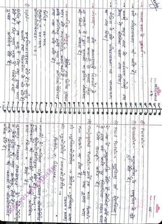 Asote'n
<br>
fofur
<br>
1021111)2
<br>
A
<br>
Artea
<br>
Glucose
<br>
sotu
<br>
Prote'n
<br>
Page
<br>
Data
<br>
Page
<br>
Date
<br>
I3EMIN
<br>
 