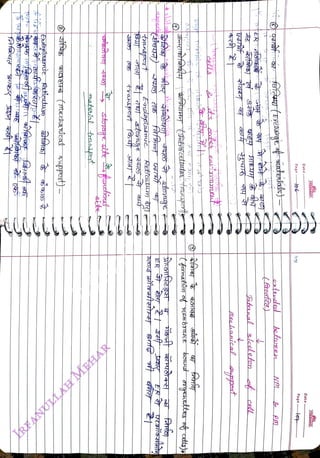 doptase
Rettextun
<br>
iN3
CEFS
(mechacat
suPpost)
<br>
material
trriaogt
<br>
eie
<br>
Itanspor
<br>
EnolepluAJC
<br>
Retiautum
aNJ
<br>
fomatin
of
mem
brane
<br>
tsound
orenettey
ot
cetts)s
<br>
mec
haical
<br>
aternal
skeletn
c
cell
<br>
(frcafta)
<br>
oxtended
belureen
<br>
Page
-
<br>
Date
<br>
Page
<br>
Date
<br>
FREEMIND
<br>
FREEMIND
<br>
 