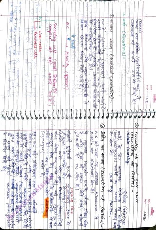 YeNehse
pinoeptosis
<br>
Aretgyo
s
tsectorf
vegtetes
<br>
-Secontr
cell
Att
asstasdai
<br>
Protu'u
ER
it
<br>
RER
HNE
<br>
teomieetutose
taf
<br>
Pect.
<br>
idtatte
teunaety
<br>
fa
ffcett
<br>
Formation
ob
Ptent
Cett
watt
<br>
(Essne)
<br>
Page
<br>
Page
<br>
Date.
<br>
Date
<br>
FREEMIND
<br>
FREEMIND
<br>
 