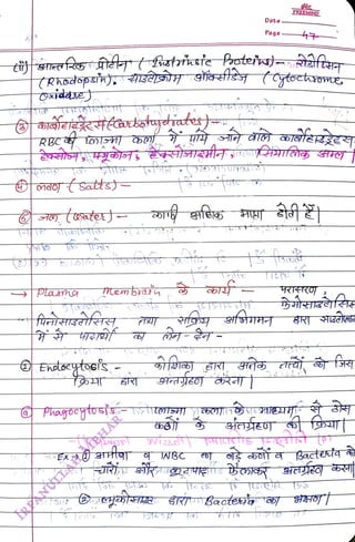 oxiddse
<br>
RBC
<br>
etit
snsafRasttatriete oter)t
<br>
29
<br>
Plasna
<br>
Mem brah
<br>
forieseteY
<br>
Entecytosis
<br>
Date
<br>
t
<br>
Page
<br>
FREEMIND
<br>
9
<br>
 