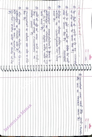 (Lencoptas)
<br>
tteuceptast
TE
yGT
ar,Aote
<br>
Paga
<br>
Date
<br>
Page
<br>
Date
<br>
FREEMINP
<br>
FREEMND
<br>
 