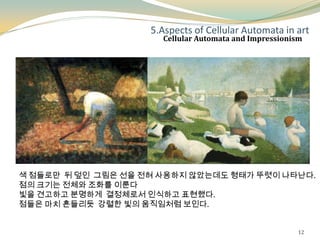 Cellular automata | PPTX