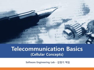 Telecommunication Basics
       (Cellular Concepts)

    Software Engineering Lab - 김영기 책임
 
