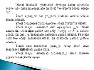 Ïëàçìàí ìåìáðàíûí ìýäðýìòãèé õýñã¿¿ä ãàäíû öî÷èðëûã õ¿ëýýí àâ÷ ýñýä äàìæóóëñíààð ýñ îð÷íû ººð÷ëºëòºíä õóðäàí õàðèó ºãíº. Ýäèéã á¿ðä¿¿ëæ áóé ýñ¿¿äèéí õîîðîíä û í õîëáîîã ïëàçìàí ìåìáðàí õàíãàíà. Ýñèéí õýëáýðèéã òîãòâîðæóóëæ, ýñèéí õºäºëãººíä îðîëöîíî. Ýñèéí ïëàçìàí ìåìáðàíààð õîîë òýæýýëèéí ç¿éë îðîõäîî  ôàãîöèòîç,   ïèíîöèòîç ûí çàìààð îðæ èðíý. Æèøýý íü: Àì¸á, øààõàé çýðýã íýã ýñòí¿¿ä áàêòåðààð ôàãîöèòîç çàìààð õîîëëîíî. Ìºí õ¿íèé áèåä îðæ èðñýí áàêòåðèéã öàãààí ýñ ôàãîöèòîç çàìààð çàëãèæ óñòãàíà. Ýíãèéí áàãà ìîëåêóëòàé íýãäë¿¿ä, øèíãýí áîäèñ ýñýä íýâðýõäýý  ïèíîöèòîç ûí çàìààð îðäîã.  Ýñèéí ïëàçìàí ìåìáðàíààð õýðýãöýýã¿é áîäèñ ÿëãàðàõ ¿çýãäëèéã  ýêçîöèòîç  ãýäýã.   