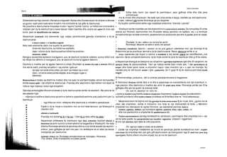 ^etersi
Teksti dramatik
245
IKA KYC TE KOMENTI
Didaskalia qe hap skenen (Pemetore e Kapuletit. Romeo dhe Zhulieta duken ne dritaren e dhomes
se gjumit.) sjell para syve tane imazhin me simbolik te nje gifts te dashuruar.
Ne poezine e dashurise te mesjetes motivi i “agimit” eshte i njohur:ai lidhetme momentine
ndarjes per dy te dashurit qe e kane kaluar naten bashke dhe urojne qe agimi te mos vije
kurre, pasi ai identifikohet me ndarjen.
Nepermjet kontrastit me elemente nga natyra pershkruhet gjendja shpirterore e dy te
dashuruarve:
e zeza e nates — e bardha e agimit
Ketu keto elemente dalin me kuptim te permbysur:
Drita vret dashurine,se lidhet me realitetin.
Nata i mbron dy te dashuruaritse lidhetme endrren.
lauresha - bilbili
Kenga e laureshes lajmeron mengjesin, pra, te dashurit duhet te ndahen, kurse bilbili nuk
ka lidhje me afrimin e mengjesit, pra, te dashurit mund ta zgjasin takimin...
Deshira e madhe per ta zgjatur takimin e shtyn Zhulietdn te shohe me syte e zemres dhe jo
me ata te ballit, prandaj arsyetimi i saj eshte i gabuar:
Ajo atje nuk eshte drita e dites, por esht’ nje meteor qe e nxori
dielli, i cilido te behet pishtarmbajtes, te te ndrigoje rrugen e
Mantoves.
Metamorfoza e rrezes se diellitne meteor dhe me pas ne pishtarmbajtes (emer kompozite)
eshte iluzion optik i nje shpirti te dashuruar. Prandaj dhe veprimet e tyre behen me teper te
nxitura nga ndjenja, sesa nga arsyetimi.
Gjendja psikologjike dhe emocionale e dy te dashuruarve eshte ne ekstrem. Ata jane te dy
nen presion nga:
- ndjenja e madhe e dashurise qe arrin e behet e paperballueshme prej padurimit per t’u
bashkuar;
- nga frika se mos i diktojne dhe dashuria iu mbetet e parealizuar.
Fjalet e dy te rinjve e shprehin me se miri kete tension, qe Shekspiri e
nderton mbi
efektet e kontrastit:
Prandaj me duhet te iki e te rroi. / Ose te rri ketu edhe te vdes.”
Nepermjet antitezave te ndertuara nga folje antonime krijohet dilema e
famshme qe arrin kulmin e dramatizmitne tragjedite e Shekspirit. Ne kete
dileme Romeoja vendos te qendroje dhe ky nuk eshte aspak nje veprim i
shtirur, pasi gjithgka qe ben me pas i riu vertetojne se ai vdes pa asnje
medyshje per dashurine.
Instinkti i frikes se Zhulietes shnderrohet ne mbrojtes i Romeos.
“Fut, dritare, driten brenda/Dhe nxirrjeten jashte. ”
Edhe ketu kemi nje raport te permbysur, pasi gjithnje drita dhe dita jane
simbolizuar
me te miren dhe shpresen. Ne kete rast drita eshte e keqja, realiteti qe vret dashurine
* e tyre, ndersa ieta eshte Romeoja qe po largohet.
* Ky kuptim perforcohet edhe nga ndajfoljet antonime “brenda / jashte".
&
Shekspiri eshte mjeshter per kendveshtrimin e pozicioneve skenike. Sa romantike ® ishte
skena kur Romeo dashurohet me Zhulieten teksa qendron ne ballkon, aq o e trishtuar
shnderrohetajo ne kete moment, pavaresisht se pozicionet lart dhe ® poshte jane te njejta:
ft
* Zhulieta: Si nje i vdekur mu ne fund te varrit!
-3 Romeoja: Besome se edhe ti ashtu me dukesh
€•
« Shprehja metaforike Mjerimi i etshem na ka pire gjakun! ndertohet mbi nje dhimbje ® te
thekshme qe ka pushtuar zemrat e dy te dashuruarve. Nese dashuria eshte si ai
* lengu riperterites per trupin e njeriut; e kunderta e saj eshte ndaria qe identifikohet a me
mjerimin. Qe te ushqehetdashuria, dy te rinjte duhet te jene te bashkuar dhe jo ® te ndare.
a Nepermjetdialogutne dallojme se ndryshimi i gjendjesshpirterore sjell dhe ® ndryshim ne
pamjen fizike te personazheve. Tani qe ndarja eshte futur midis tyre, ^ ata parandiejne te
keqen dhe duke qene naive, e shprehin hapur <ydo mendim qe « u vjen ne mendje. Ky
naivitet prej te cilit buron ankthi i tyre i padurimit, do t’i goje ® dy te dashuruarit drejt fundit
tragjik.
® Pershendetja Lamtumire...del si shenje paralajmeruese e tragjedise.
&
® Ndonese Zhulieta eshte fare e re dhe e papervoje ne marredhenie me nje mashkull, s,
nga pasioni dhe dashuria e madhe ajo arrin te piqet para kohe. Romeoja eshte per ® te
gjithgka dhe ajo ka guxim ta pranoje kete:
* Oh, zoti im, dashnori im, miku im...
8 duke iu kundervene keshtu kodeve shoqerore (hasmeria),kodeve morale (kundershtimi i
vullnetit prinderor) dhe kodeve fetare (martesa ne fshehtesi dhe ne ?
fund vetevrasja).
* Meqenese kemi te bdjme me nje gjendje te larte emocionale t§ te rinjve, dhe e gjuha me te
cilen ata shprehen, eshte e mbushur me nota te nje dramaciteti te forte, a Mendimi
shprehet me intonacion te ngritur thirrmor, qe realizohet permes fjalive
* nxitese, pyetese, deftore, qe kumtojne dyshim, padurim, frike, lutje, urdher, si
* dhe me perdorimin e shpeshte te pasthirrmave etj.
* Fjalet e personazheve perveg kontekstit ku vendosen, permbajne dhe shprehje me « nje
stil te larte poetik, ku perqendrohet nje mendim i ngjeshur, shpesh i ngjashem
® me nje aforizem apo fjale te urte popullore.
®
« Oh, nga kjo matje e kohes do te plakem.
* £shte nje shprehje metaforike qe mund te qendroje jashte kontekstit se merr t kuptim
universal; kjo shprehje vlen per gdo gift dashnoresh qe brengosen nga © malli kur jane larg
njeri-tjetrit. Koha shkon shume shpejt, kur je me te dashurin
 