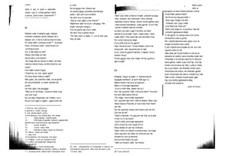 Pash nj’at drite qi flakron n’balle, amanet ta paga
lane, amanet per t’mbramen here, kerkoje
bjeshken krep e m’krep, kerkoi mrizet gjithku jane,
ndeziashtat anembane, zirjau gjumin orve n’mal,
zanes s’madhe fale me shndet,
i
qytet ne Kroaci
Letersi
qafa e saj, si qafa e pellumbit;
shtati i saj, si ‘i shtat getinet; misht
e dores’, porsirremi i shemshirit”7 8
9 10 11 12 13 14 15 16 17 18 19 20 21
.
II
Kalojne male e kalojne lugje, kalojne
breshte22
e kalojne ashte, kalojne dit e
kalojne net, n’rob te Zotit kurrkund s’hasi.
Po thote dielli “a’ndorja e eme”23
, ka thane
hana “a’ndorja e eme”, kane thane ort’
“a’ndorja e jone”.
Zot, a flet dhija ne mal?
Paska foie dhija ne mal!
Qa ka qitun e ka thane?
“Sa t’baje dite ka ndoren e dielli, t’errmen
nate ka ndoren hana, armt’e brezit ia rue
zana!”
Fort Halili m’asht frigue:
“G’asht ky za, Zot, neper geta?
P’a thue flasin dhite e malit?”
Mos gabo. Se s’jem’dhi malit, se na jem’tri
dhi prej shkambit, qi rrijme bashke me
zana!”
Sa mire djali u ka pergjigje:
“Mire p’e di se a’logu i zanave e fjals’suej
une nuk i luej”.
Kur ka dale n’bjeshken ma t’nalten, na e
ka pa’i lum t’gjan e t’gjate: i gjate ishte det
1 .frime-a : era; Jutbine-a
8 getine-a : pishe, borige
9 hej: shufra akulli, pirinj
10me sharrue: me mbete keq, me vdeke
11 Gjeto Basho ; kryetar gete
12 Edhe ketu si gjetke, njerezit, ngjarjet dhe
sendet jane hiperbolizuar nga rabsoder
13 moca: mosha
14 Tutna - kemi frike
15 Kotorret e Reja: qytet ne Dalmaci
16 Mana - besa; per bese.
1 1. daji: trim
18 me shkime: me rrembye, me heqe
1 3. Fiskaje - curril uji; thuper e holle
1 4.Tusha: nje argjendar i degjuar qe
stoliste armet
21 Shemshir-i; bime zbukuruese
22 breshte-a: pyll me bredha; ashte-a :ahishte
1 7. a'ndorja eme: eshte nden mbro|tjen time
e n’det.
Ka ba gjogut me i dhane uje,
tre pasha gjogu a’dredhe permbrapa;
paka ‘i njeri per buze shkami.
Sa mire ora24
p’e pevete:
“Kah je nise, djale-o me shkue?”
Ndjeshem djali fort qi po i pergjegj: “Per
krajli’i here jam drejtue...”
Fort ka qeshe ajo Ora e malit.
Sa mire Ora e paska msue:
“Pa mba vesh, or djale i ri , p’e di mire pse
kha25
je dale,
24 Ora : perfytyrohet si mbrojtese e njeriut ne
mitologjine popullore. Qdo njeri ka oren e vet
1 9. kha ; ketu
se t’kam pa nder Lugje t’Verdha, se t’kam
dashte si syt e ballit, t’kam ruejte naten, t’kam
ruejte diten, m’ke pase hije per permbas trupi.
Por avitu’i here prej mejet.
A p’e shef q’at lum te gjane?
Atje i thone te lumi i Tunes26 Ndale synin n’at
breg lumit, merr teposhte der tu hijet.
A po i shef do gadra t’bardha, n’mjedis t’tyne’i
shatorr t’kuq?
Frenin gjogut mos m’ia ndale, fill t’ka gue te e
bija e krajlit”.
IV
N’mjedis t’logut nji djale i ri, hekrat duersh,
bugagite kambesh, ai asht Halil aga i zi.
Mbare Kotorri me ta qi po qeshen,
Mbet e i foli krajle kapedani:
“A p’e e shef Halil, deken me sy?
Kurr ma ngushte, Halil, a thue je kane?” Kuvend
burrash djali paska shtrue:
“Pa ndigjo, more krajle kapedani!
S’a’ ngushte njeri deri n’dite te dekes. Deka vjen
mbas beses s’thyeme, a’i kue buke mos t’kesh
per mik.
Sa ma ngushte, krajl,qi kam kane q’aq ma lire
Zoti ma ka ba!”
“Fjaln’e mbrame, n’e pag per me foie, se ty jeta
n’nj’at hu t’u ka sose!”
“Zotit’vrafte, bre krajle kapedani!
Zoti e di per ka e ke ngule at hu!
Pese dekika liri per me m’dhane.
Tjeter t’mire ne t’paret s’na kane lane, kurrngja
nesh veg mos me deke ne t’shtruen por me
shpata m’u pre tuj kendue”.
Sa burrnish krajli e ka gue:
“Gjith sa t’duesh, Halil, me kndue”.
26 Tuna: Danubi'
Edhe duert
mire ia
shpengojne, ia kane dhane lahuten n’dore.
thuej Halili qetash mbet!’
Ka flurue nji zog prej malit u
ndal zogu n’dege t’nji ahit.
“Amanet, mor zogu i malit,
a ke flatra me fluturue?
Pash nj’at dege ku rripushtue, fale me
shndet ti gjetobasho Mujit!
E ate gjumi n’e paska xane, kurr kryet
shndoshe o mos e gofte!
Per n’kjofte bjeshkve kah geton, kurr te
shpija shndoshe mos vofte!
E per n’kjofte kund ksajte tuj ndi, kurr ma
ngusht vedin s’e di!”
Qaty Muji per fushe a’dale e e ka ba nji
piskame te madhe: jane shembe kullat deri
n’themele e ta trandun deti me hi mbrend,
kane gjimue malet siper mot t’lig. Kurrnja
trimat nuk p’e lane me hike, Lufte e rrebte
atu qi po bahet: me dhambe trimat duen
shoshojne me shkye, me dhambe gjokat
duen shoshojne me marre; notojne kur mat
felle ne det, notojne trupat neper gjak.
Hig s’po lodhet gjetobasho Muji,
sa felle trimi paska hi.
I
I
 