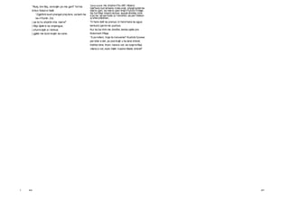 1. 44 45
“Ruej, bre Muj, se krajlin po ma gart!” fort ka
britun Sokol-e Halili.
“Zgjidhmi kush prangat prejdore, se kam ba
be n’t’lumin Zot,
| qe ky hu shpirtin m’ia marre!”
| Muji djalin’e ka shpengue,
| a’turre djali si i terbue,
| gjalle me dore krajlin ka xane,
Teksti poetik me shpine n’hu ditt’i mbaroi.
Qat’here burrat kane rroke unat, shpejt qyteti ka
marre zjarr, ka marre zjarr krejt n’fund e n’maje.
Sa fort Muji m’asht terbue: aspakdhimbe trimi
s’po ka, as per kulla qi rrenohen, as per t’dekun
qi shkrumbohen,
Tri here diell ka pranue, tri here hana ka ague,
kerkund zjarmi me pushue.
Kur ka ba trimi me dredhe, kenka sjelle pre
Kotorresh t’Reja:
“A po ndieni, troje te rrenueme? Kushdo t’pvese
per toke e det, po pse krajli u ka lane shkret,
trathtoi bine, thoni, nana e vet, ka nxjerre Muji
vllane e vet, muer Halili i’vashe mbete shkret!”
 