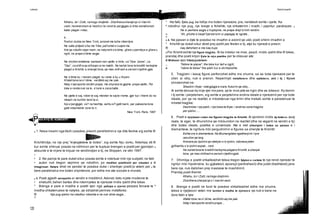 Letersi Teksti poetik
120
Kthehu, bir i Zotit, na trego drejtimin. Zberthena shenjat qe s’i marrim
vesh. Humnershem ai hesht e ne vend te pergjigjes si drita semaforesh
kater plaget i ndez.
4.
Pushoi stuhia ne New York, avionet me kohe mberrijne.
Ne salla pritjesh s’ka me frike, parfumet s’vuajne me.
Ate qe ndodhi siper nesh, ne natyrisht s’e dime, gfare u permbys e gfare u
ngrit, ne prape s’dime asgje.
Ne shohim emblema bankash nen qiellin e hirte, ca “Dow Jones”, ca
“Dax”, ca shifra qe shfaqen sine makth. Ne kartat tona te kreditit kerkojme
plaget e Krishtit, e shenjat tona, qe mes shifrash e zerosh rrjedhin gjak.
Ne s’dime ku i morem plaget, ku rame e ku u thyem.
Afatet tona ne s’i dime, verdiktin aq me pak.
Ndaj n’aeroporte rendim prape, me shprese te gjejme prape qiellin, Por
toke e rende nuk na le, s’na le e zeza balte.
Ne pjelle e saj, rober te saj, mbreter te sajte rreme, gjer kur i themi do na
mbash ne kurthin tend te zi.
Ajo s’pergjigjet, ve? ne heshtje, ashtu si? gatit barin, per pabesine tone
gatit ndeshkimin tone te ri.
New York- Paris, 1997
e 1. Nese nisemi nga titulli i poezise,presim pershkrimin e nje dite festive sig eshte ®
Krishtlindja, ne nje prej “kryeqyteteve te botes”, sig eshte Nju-Jorku. Nderkaq viti ®
kur eshte shkruar poezia na ndihmon per te kuptuar brengen e poetit per gjendjen e
absurde e te mjere te krijuar ne vendlindjen e tij, ne Shqiperi, ne vitin 1997.
•
• 2. Ne pamje te pare duket sikur poezia eshte e ndertuar mbi nje subjekt; ne fakt
• autori nuk tregon veprime qe ndodhin, po mediton poetikisht per situaten e ®
imagjinuar. Natyra vihet ne qender te poezise duke i sherbyer poetit jo vetem per s te
bere paralelizma me boten shpirterore, por edhe me ate sociale e morale.
e 3. Poeti zgjedh aeroportin si vendin e meditimit. Avionet, keto mjete moderne te
• shekullit, behen bartes dhe ndermjetes te njerezve midis qiellit dhe tokes.
* Brenga e pare e madhe e poetit vjen nga pafuqia e njeriut perpara forcave te ^
medha shkaterruese te natyres, qe stilizohet permes metafores:
® Nje pug qiellor ka ndodhur ndoshta e ne nuk dime asgje...
0
* Ne fakt, fjala pug, ka lidhje me boten njerezore; pra, nenteksti eshte i qarte. Ka
a
ndodhur nje pug, nje levizje e fshehte, nje shkaterrim i madh, i papritur, paralizues: j,
Ne si perhere asgje s’kuptojme, ne prape drejt krimit rendim.
« “Ah, g'kohe e keqe!"perserisim si papagaj te ngrate...
0
a 4. Ne pjesen e dyte te poezise ne imazhin e avionit qe ulet, poeti shkrin imazhin e
* Krishtit qe duket sikur zbret prej qiellit per festen e tij, atje ku njerezit e presin:
® kaq dehshem e me kaq buje.
a Por Krishti eshte nje figure tragjike. Ai ka mbetur ne mes, pezull, midis qiellit dhe ® tokes,
prandaj dhe poeti krijon fjale te reja poetike per ta cilesuar ate:
® Midisesi apo Vdekjejetshem:
,, “Ndore te qiejve", tha toka kur tart e ngjiti,
a “ndore te tokes" tha qielli kur e zbritiposhte.
5. Tragjizmi i kesaj figure perforcohet edhe me shume, se as bota njerezore per te
cilen ai vdiq, nuk e pranon. Nepermjet metaforave dhe epiteteve, akti i tij i flijimit
shnderrohet ne:
Shestim i thyer; ndergjegje e vrare; fluturim qe vdiq...
Ai eshte denuar dy mije vjet me pare, qe te mos jete as hyjni dhe as tokesor. Ky denim
i tij eshte i perjetshem, sig eshte e perjetshme endrra ideale e njerezimit per nje bote
ideale, por qe ne realitet, e mbizoteruar nga krimi dhe mekati, eshte e paradenuar te
mbetet tragjike:
Deshmitar i nje pakti, i nje bese te thyer, i endrres sone tragjike
per qiellsi.....
6. Poeti e njejteson veten me figuren tragjike te Krishtit. Ai qendron midis dy boteve: asaj
reale, te eger, te dhunshme qe mbisundon ne realitet (dhe ne veganti ne vendin e tij)
dhe botes ideale, poetike e universale. Ate e vret shkelqimi i botes se parase e i
diamanteve, te ngritura mbi pergudnimin e figures se shenjte te Krishtit:
Eshte ora e diamanteve. Ne Blumengdale ngadhenjimi i tyre
vezullon qe larg.
Krenare pa dyshim qe vdekjen s’e njohin, ndonese jeten
gjithashtu s’e njohin aspak... ose
Ne kartat tona te kreditit kerkojme plaget e Krishtit, e shenjat
tona, qe mes shifrash e zerosh rrjedhingjak.
7. Dhimbja e poetit shkallezohet teksa tregon fytyren e vertete te nje rendi njerezor te
ngritur mbi hipokrizine, ku gjykatesit, apostujt (perkrahesit) dhe judet (tradhtaret) jane
bere nje, nuk dallohen prej maskave te mashtrimit.
Prandaj poeti therret:
Kthehu, bir i Zotit, na trego drejtimin.
Zberthena shenjat qe s’i marrim vesh.
8. Brenga e poetit ne fund te poezise shkallezohet edhe me shume,
teksa e njejteson veten me turmen e madhe te njerezve qe nuk e kane ne
dore fatin e tyre:
Afatet tona ne s'i dime, verdiktin aq me pak.
Ndaj n'aeroporte rendim prape...
IKA KYQ TE KOMENTIT
 