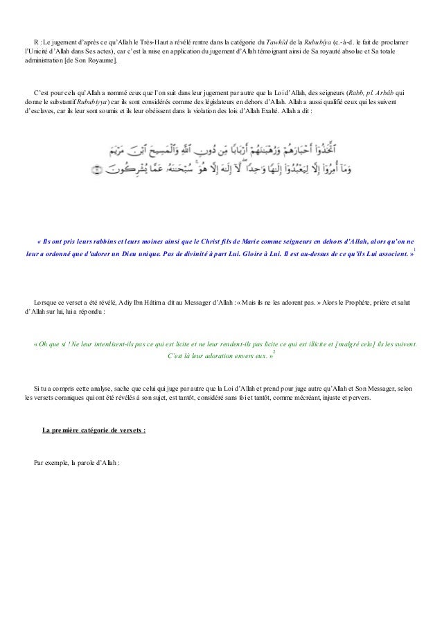 Celui Qui Ne Juge Pas D Apres La Loi D Allah Celui Qui Ne Juge Pas D Apres La Loi D Allah
