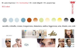 00.- punto di partenza I 01.- benchmarking I 02.- restyle silingardi I 03.- proposte logo




                                                                                            SILINGARDI
02.3 colori




 metallo, cristallo, cromo, trasparenza, sfumatura, ambra, leggerezza, aria, titanio, oro, sole
 