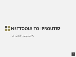 NETTOOLS TO IPROUTE2
net-toolsiproute2
8
 