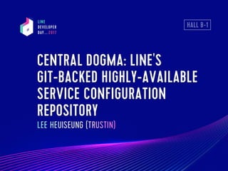 Central Dogma LINE's Git-backed highly-available service configuration repository