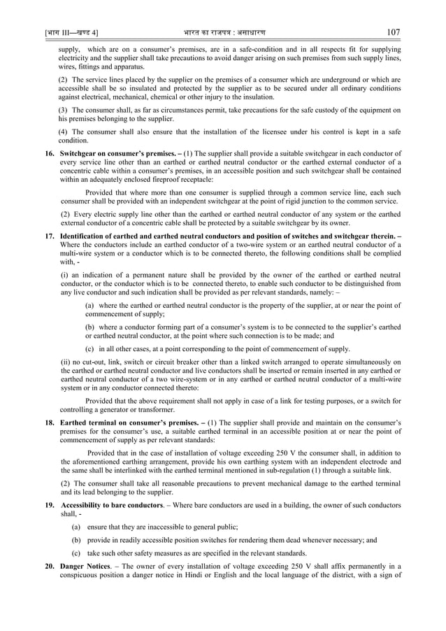 Central Electricity Authority (Measures relating to Safety and Electric ...