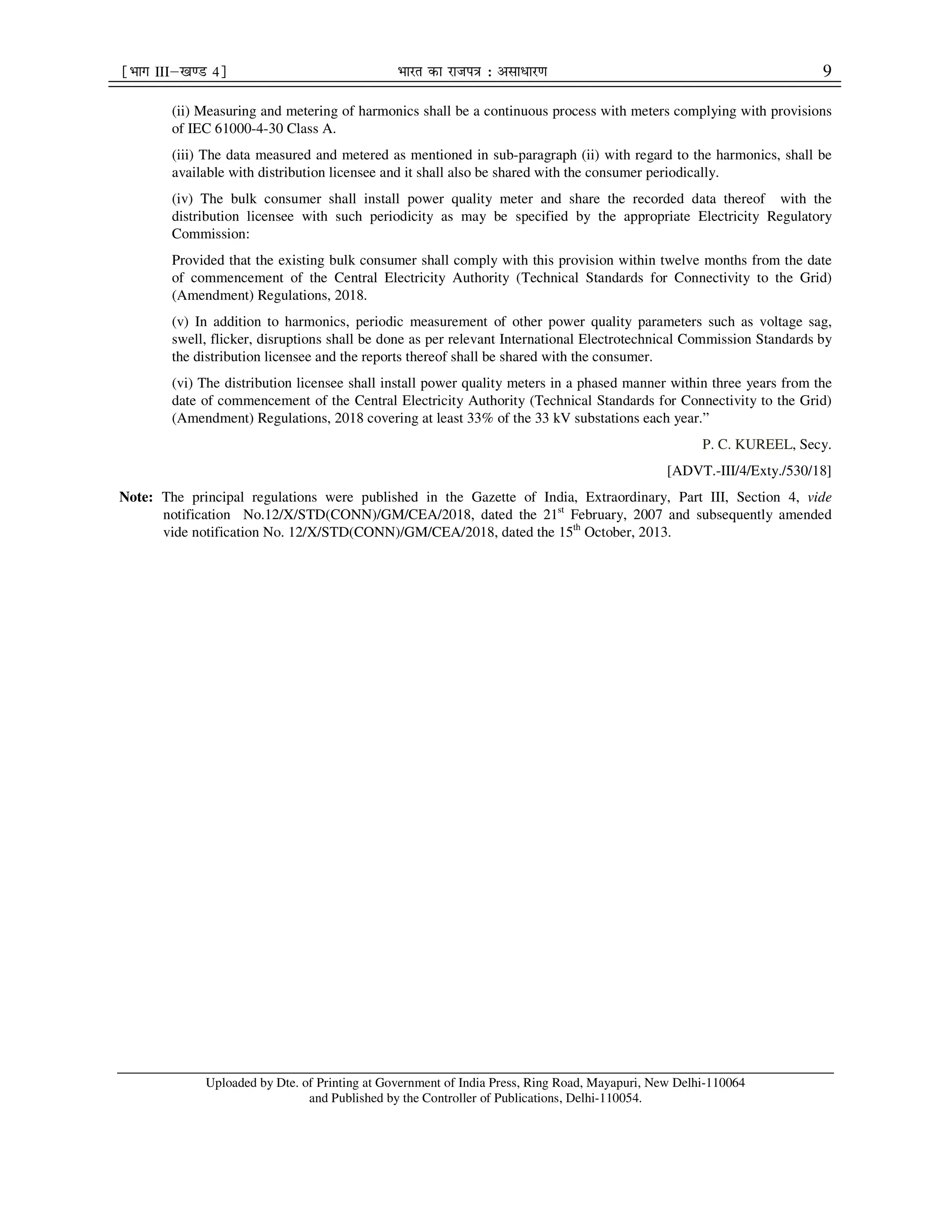 Central Electricity Authority (Technical Standards for Connectivity to ...