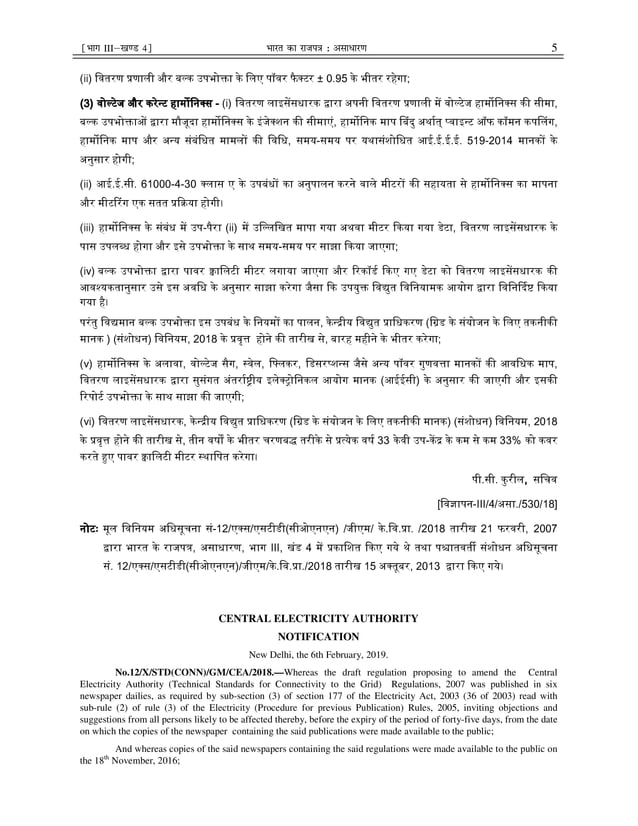 Central Electricity Authority (Technical Standards for Connectivity to ...