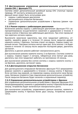 Centurion 20 | PDF