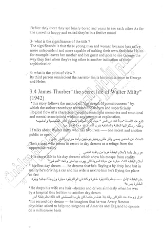 ملخص 20th century American lit