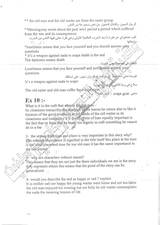 ملخص 20th century American lit