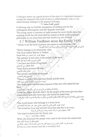 ملخص 20th century American lit