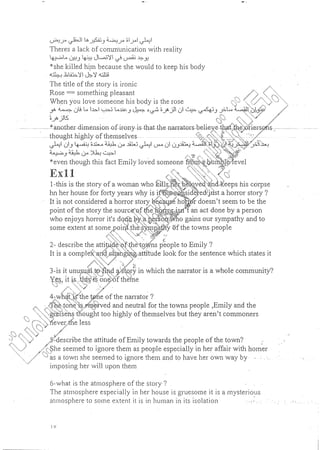 ملخص 20th century American lit