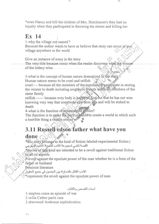 ملخص 20th century American lit