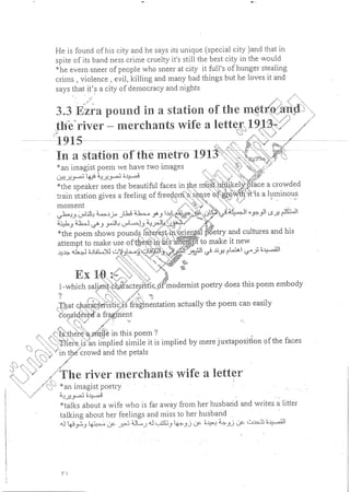 ملخص 20th century American lit