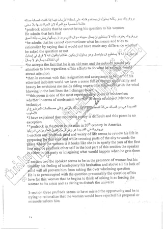 ملخص 20th century American lit