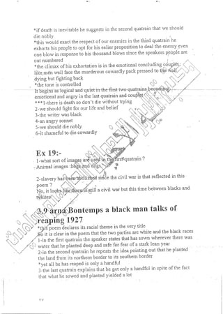 ملخص 20th century American lit