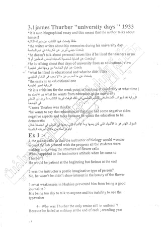 ملخص 20th century American lit