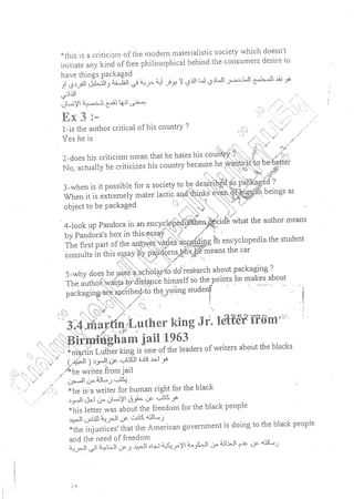 ملخص 20th century American lit