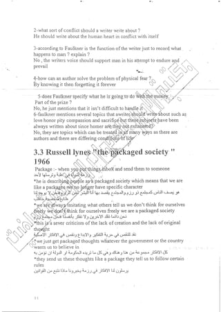 ملخص 20th century American lit