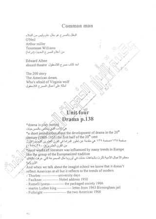 ملخص 20th century American lit