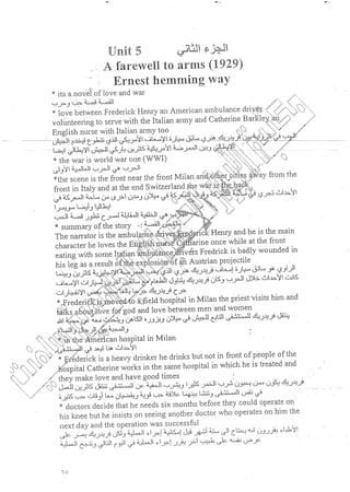 ملخص 20th century American lit