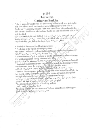 ملخص 20th century American lit