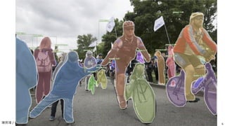 陳昇瑋 / 台灣產業 AI 化 - 如何跨出第一步？ 4
 