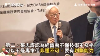 陳昇瑋 / 人工智慧在台灣 80
 