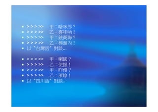 CEO-023-領導新趨勢－僕人領導